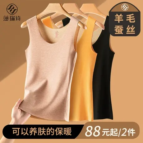 蚕丝保暖背心女士加绒加厚德绒无痕打底衫上衣含羊毛内衣2023冬季商品大图