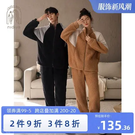 妮狄娅新款情侣睡衣女冬季保暖珊瑚绒拉链开衫立领男士家居服套装图片