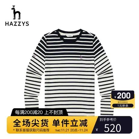Hazzys哈吉斯长袖条纹T恤女士官方新款秋季纯棉休闲体恤上衣潮商品大图