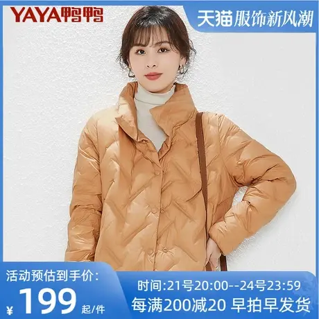 鸭鸭2021新款短款羽绒服女时尚轻薄小个子纯色立领短款羽绒潮K图片