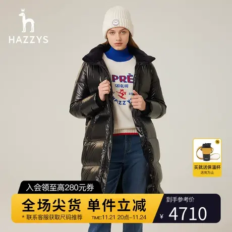 【商场同款】Hazzys哈吉斯女装2023冬季新款运动风长款鸭绒羽绒服图片