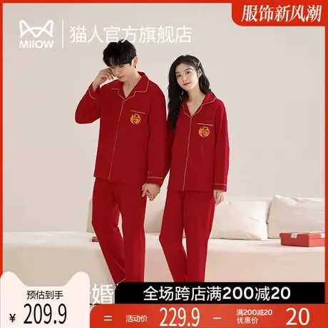 猫人情侣睡衣冬季全棉红色家居服女士结婚喜庆套装男本命年睡衣图片