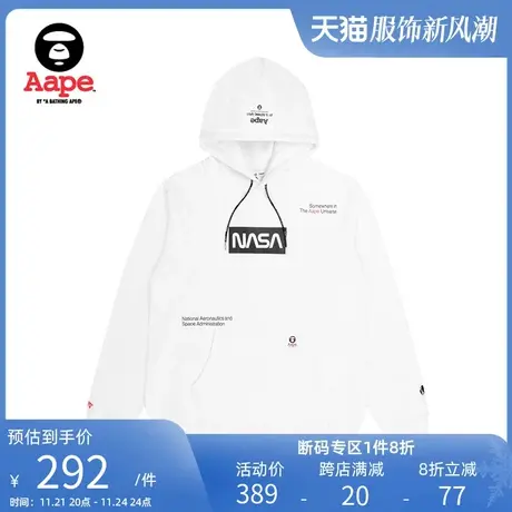 Aape旗舰店男装NASA联名印花潮流加绒连帽卫衣9524XXH图片