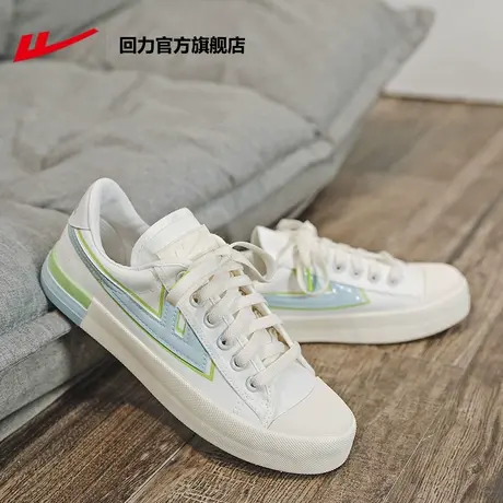 回力官方旗舰店官网女鞋2023年新款帆布鞋休闲百搭低帮板鞋小白鞋商品大图