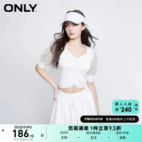 ONLY奥莱夏季减龄V领修身捏褶泡泡袖短款针织衫女商品大图