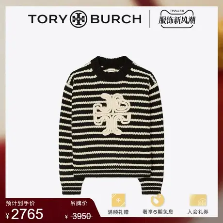 【季末折扣】TORY BURCH 汤丽柏琦 运动系列 圆领毛衣 89313图片