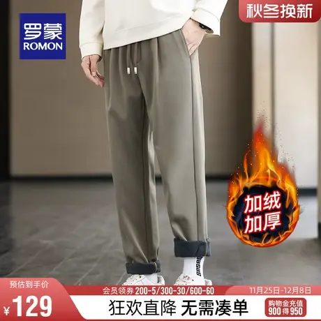 【加绒保暖】罗蒙男士百搭休闲裤2023冬季新款弹力抗菌抽绳直筒裤图片
