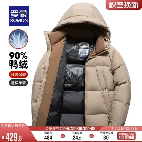 罗蒙男士短款连帽羽绒服2023冬季新款时尚休闲保暖宽松工装面包服图片