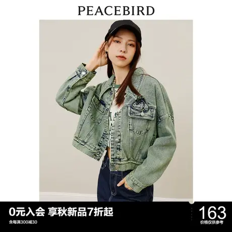 太平鸟短款翻领牛仔外套女秋冬新款水洗时尚潮流外套图片
