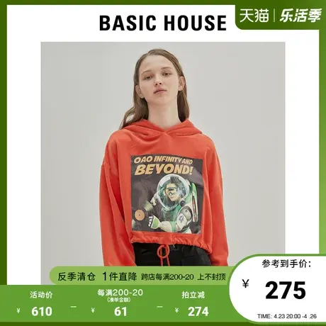 Basic House/百家好女装冬季韩版宽松连帽卫衣女短款印花HUTS728A图片