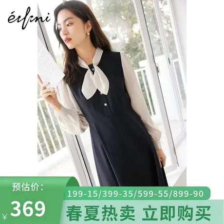 伊芙丽连衣裙春夏新款2022年法式港风高级感温柔风假两件茶歇裙女图片