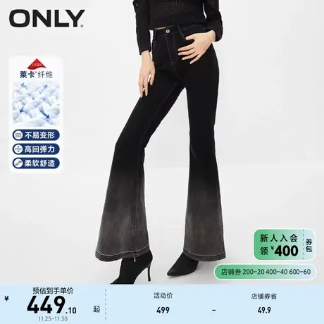 ONLY奥莱时尚莱卡修身渐变喇叭长裤牛仔裤女商品大图