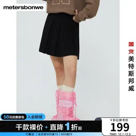 美特斯邦威半裙女春秋季修身A型时尚舒适潮流通勤毛织百褶裙商品大图