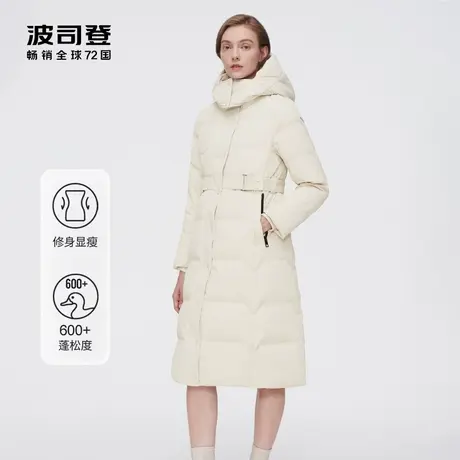 【聚划算直播间专享】波司登女长款可调节收腰羽绒服修身可脱卸帽图片