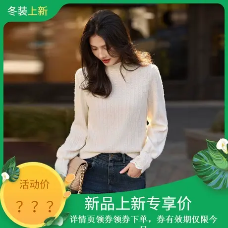 时尚气质衬衫2023年冬季新款女百搭蕾丝花边领文额偶淑女套头上衣商品大图