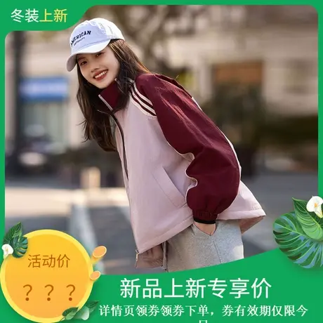 时尚气质外套2023年冬季新款女拼接撞色休闲百加绒厚款皮草上衣商品大图