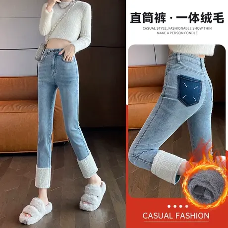 高腰加绒直筒牛仔裤女秋冬2023新款加厚保暖显瘦小个子九分烟管裤图片
