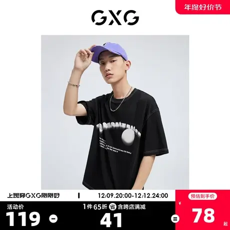 GXG奥莱 22年男装 潮流字母渐变印花圆领短袖T恤夏新品图片