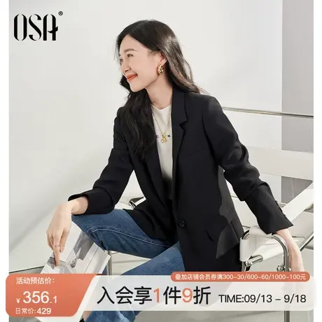 OSA欧莎黑色通勤职业西装外套女初秋装2023年新款休闲干练小西服商品大图