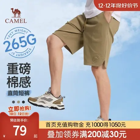 骆驼男装重磅休闲短裤男夏季2023新款直筒针织运动跑步五分裤男商品大图