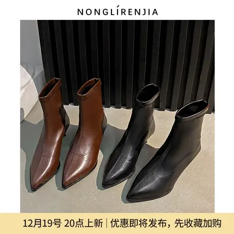 B弄里人佳大码女鞋41-43短靴新款法式细跟尖头瘦瘦靴40 42宽胖脚图片