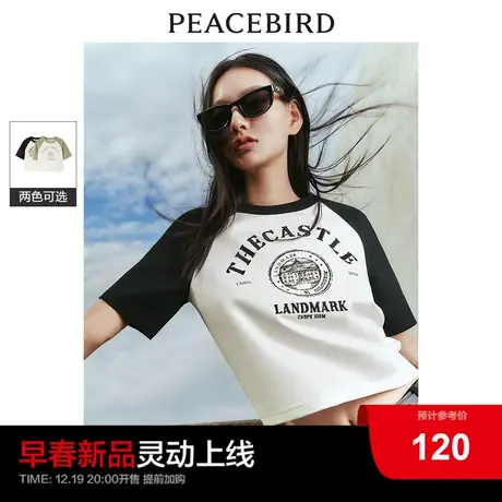 太平鸟插肩袖撞色T恤女短袖2024春新款短款美式复古印花辣妹上衣图片