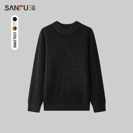 三福2023冬季男士竖条织法毛衣 休闲打底净色中领上衣男480964图片