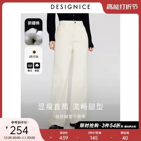 迪赛尼斯白色直筒阔腿裤2023秋季新款宽松高腰小个子牛仔长裤女图片