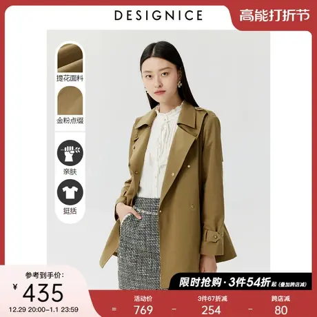 迪赛尼斯春秋新款通勤时尚设计感工装风宽松海军领气质风衣女商品大图