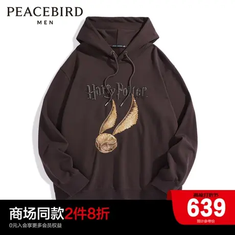 【哈利波特联名】太平鸟男装 宽松连帽卫衣B1CRD4362图片