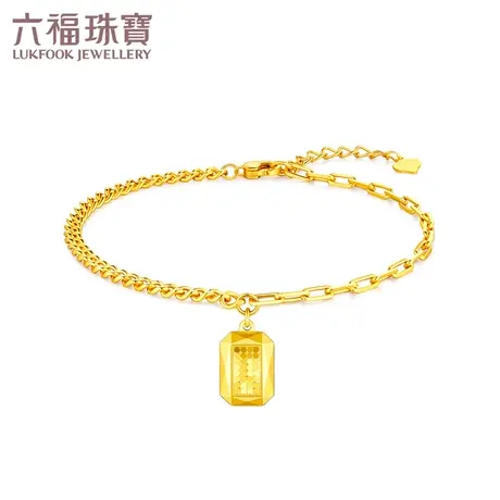六福珠宝金鳞公主方黄金手链女款光影金5G手饰AB链身计价006554BA图片