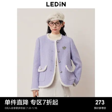 乐町丁香紫小香风毛呢外套女秋冬新款千金风好看小个子外套图片