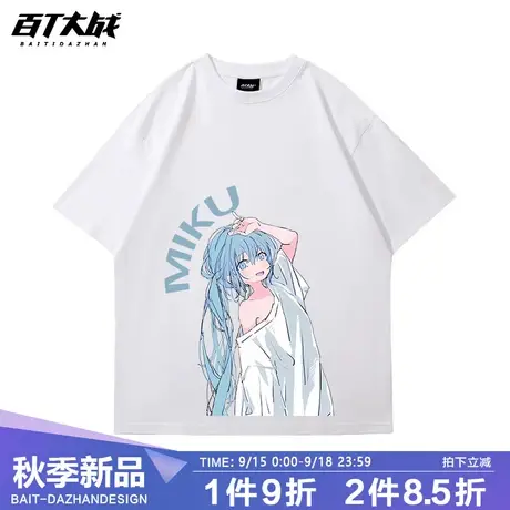 初音未来新款短袖T恤日系二次元miku男女周边动漫半截袖宽松半袖商品大图