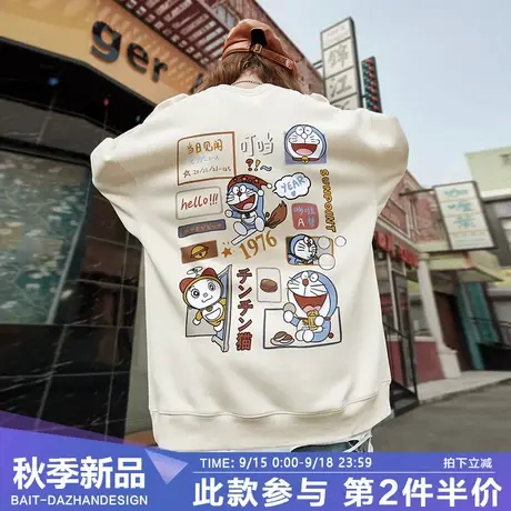 日系复古动漫周边圆领卫衣男冬季慵懒内搭针织衫秋冬款加厚打底衫商品大图