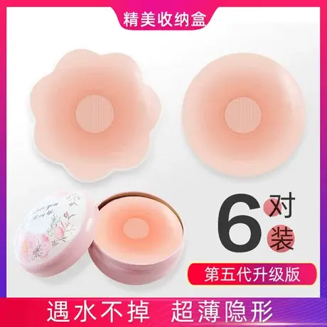 乳贴防凸点隐形胸贴硅胶防走光男女防水乳头贴夏季游泳乳晕贴超薄商品大图