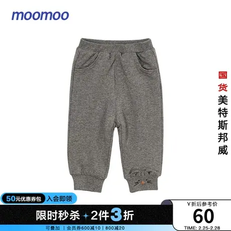 [2件3折起]moomoo童女小童针织棉裤冬宽松舒适卡通宝宝保暖长裤商品大图
