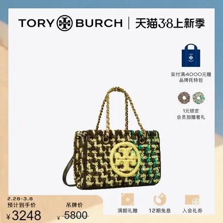 【限时折扣】TORYBURCH汤丽柏琦FLEMING迷你链条编织手提包152336图片