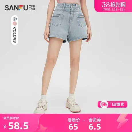 三福牛仔短裤女夏季2024新款高腰双口袋时尚休闲a字直筒裤472321图片