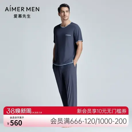 爱慕先生24SS1号家居春夏莫代尔可外穿长裤睡衣男士NS42K951图片