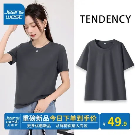 KV真维斯深灰色2024早春t恤女 休闲宽松正肩时尚圆领纯棉短袖上衣商品大图