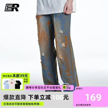 ER美式涂鸦破洞2024春夏季潮牌牛仔裤高街水洗宽松直筒休闲情侣装商品大图