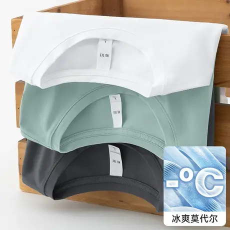 莫代尔冰丝t恤男短袖圆领上衣服夏季凉感速干透气半袖纯色体恤衫商品大图