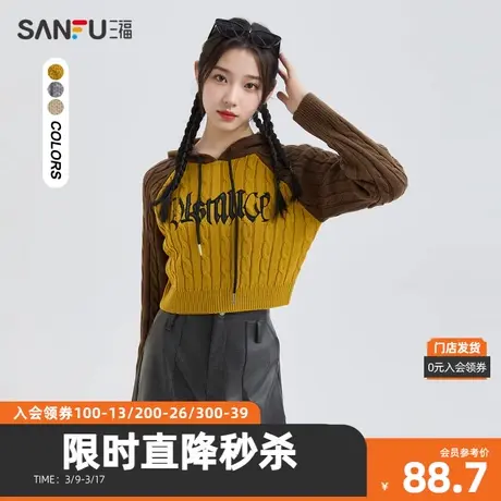 三福毛衣2023冬英文字母绣花撞色插肩袖连帽上衣女装478212图片