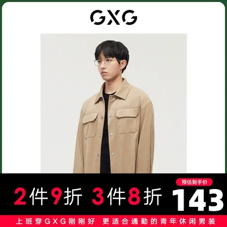 GXG男装 商场同款浅卡其仿麂皮绒翻领长袖衬衫 2022年冬季新品图片