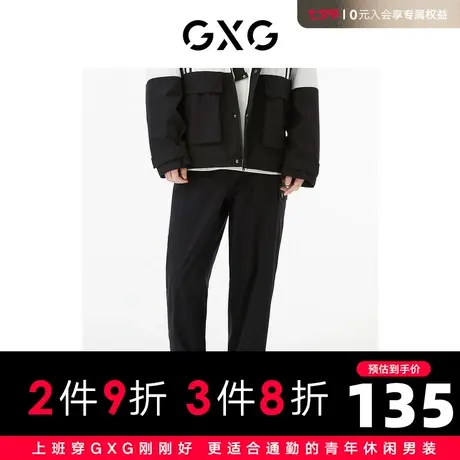 GXG男装 商场同款黑色工装长裤 22年秋季新品城市户外系列图片