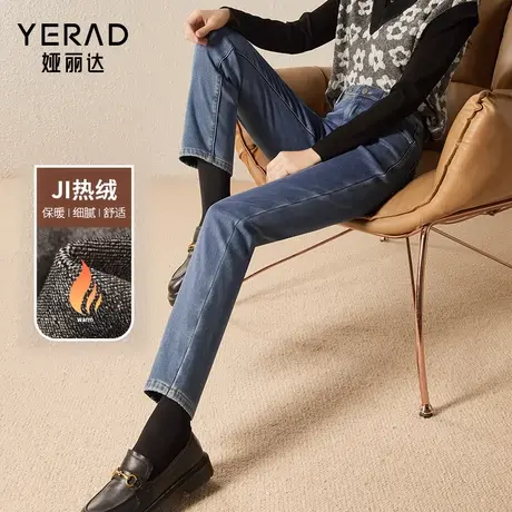 娅丽达加绒直筒牛仔裤女加厚烟管裤子冬季大码黑色女裤图片
