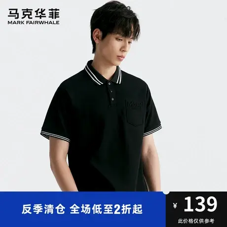 马克华菲领口撞色提花短袖POLO衫男23夏季新款时尚休闲商务通勤图片