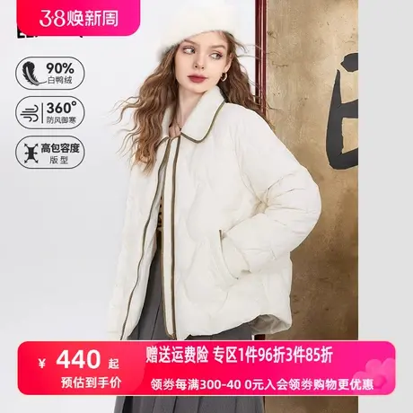 妖精的口袋白色短款羽绒服女2023冬季新款小个子拼接薄款羽绒上衣图片