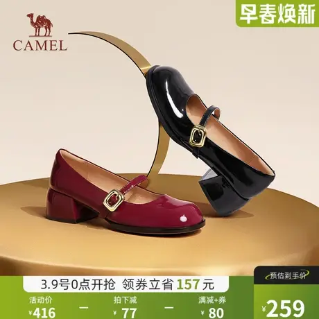 骆驼女鞋2024秋季新款一字扣玛丽珍鞋女法式小皮鞋浅口粗跟单鞋女图片