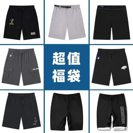 【夏季清仓】马克华菲outlets休闲短裤休闲裤超值合集运动五分裤图片